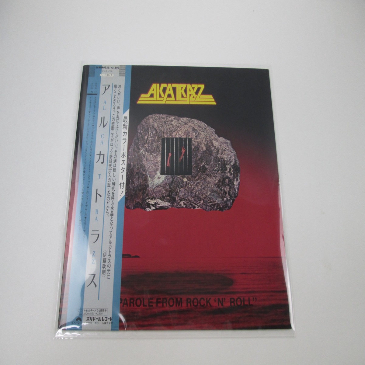 ALCATRAZZ NO PAROLE FROM ROCK 'N' ROLL 28MM 0320 with OBI Japan LP Vinyl B