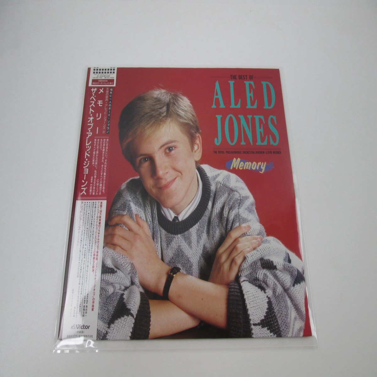 Aled Jones Memory The Best Of VIC-28266 with OBI Japan LP Vinyl