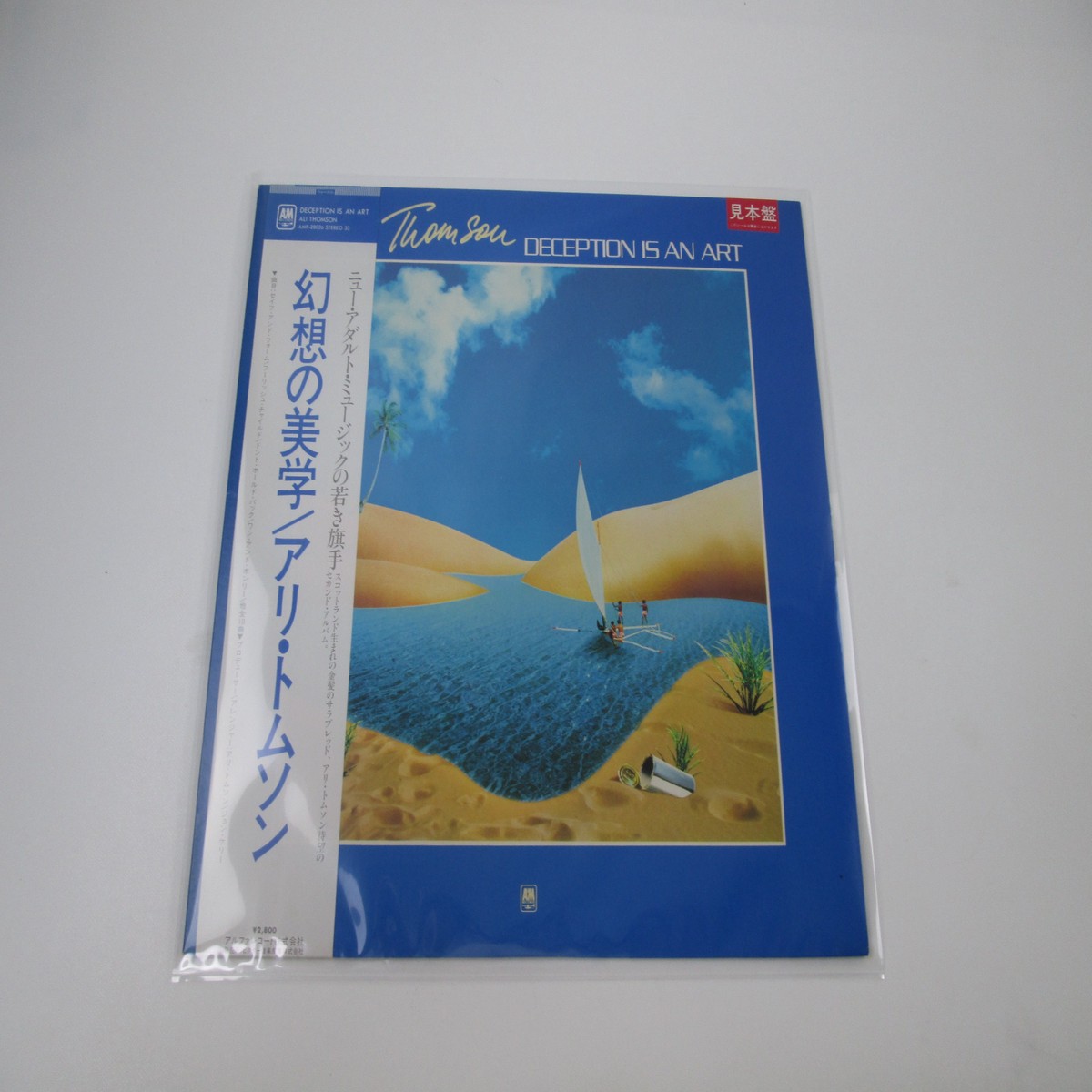 Ali Thomson Deception Is An Art Promo AMP-28026 with OBI Japan LP Vinyl