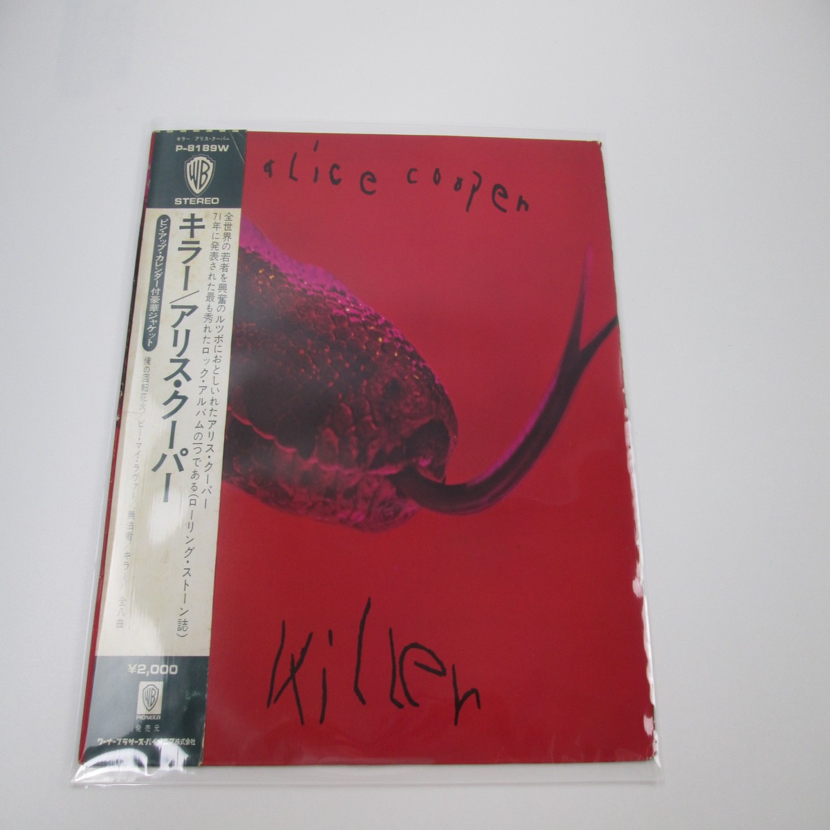 ALICE COOPER KILLER WARNER P-8189W with OBI Japan VINYL LP