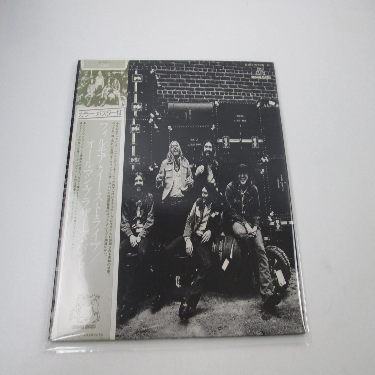 ALLMAN BROTHERS BAND AT FILLMORE EAST SJET-9565,6 OBI Japan LP Vinyl