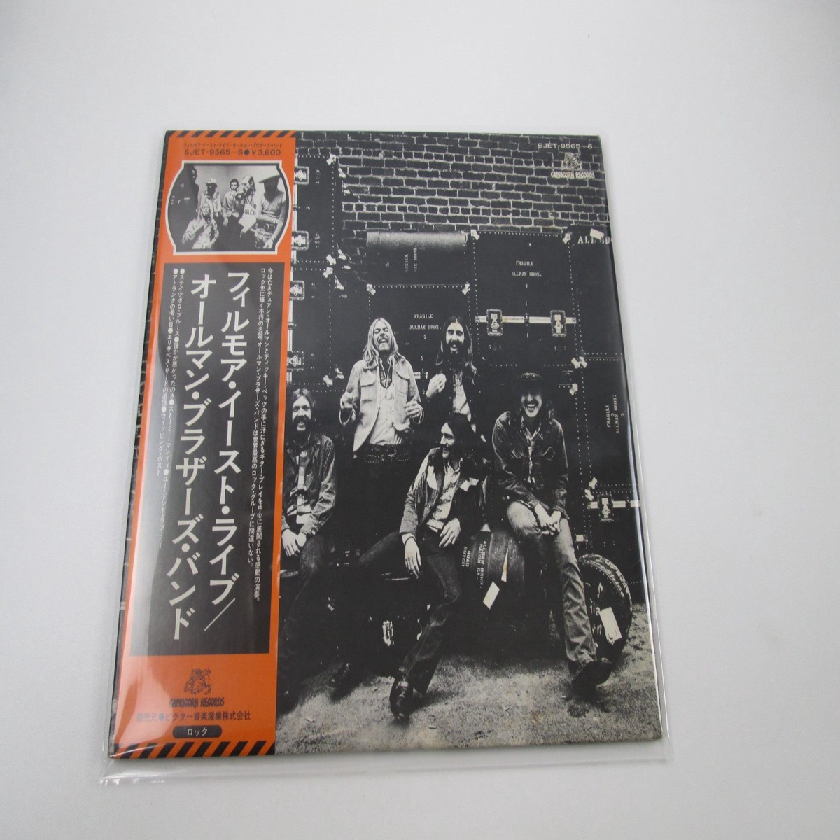 ALLMAN BROTHERS BAND AT FILLMORE EAST SJET-9565,6 with OBI Japan LP Vinyl B