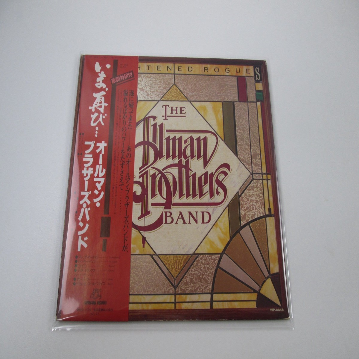 ALLMAN BROTHERS BAND ENLIGHTENED ROGUES Promo VIP-6646 with OBI Japan LP Vinyl