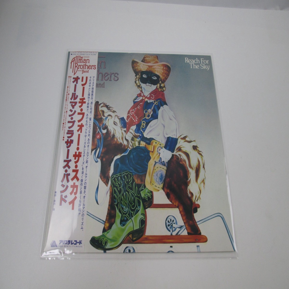 ALLMAN BROTHERS BAND REACH FOR SKY ARISTA 25RS-101 with OBI Japan LP Vinyl