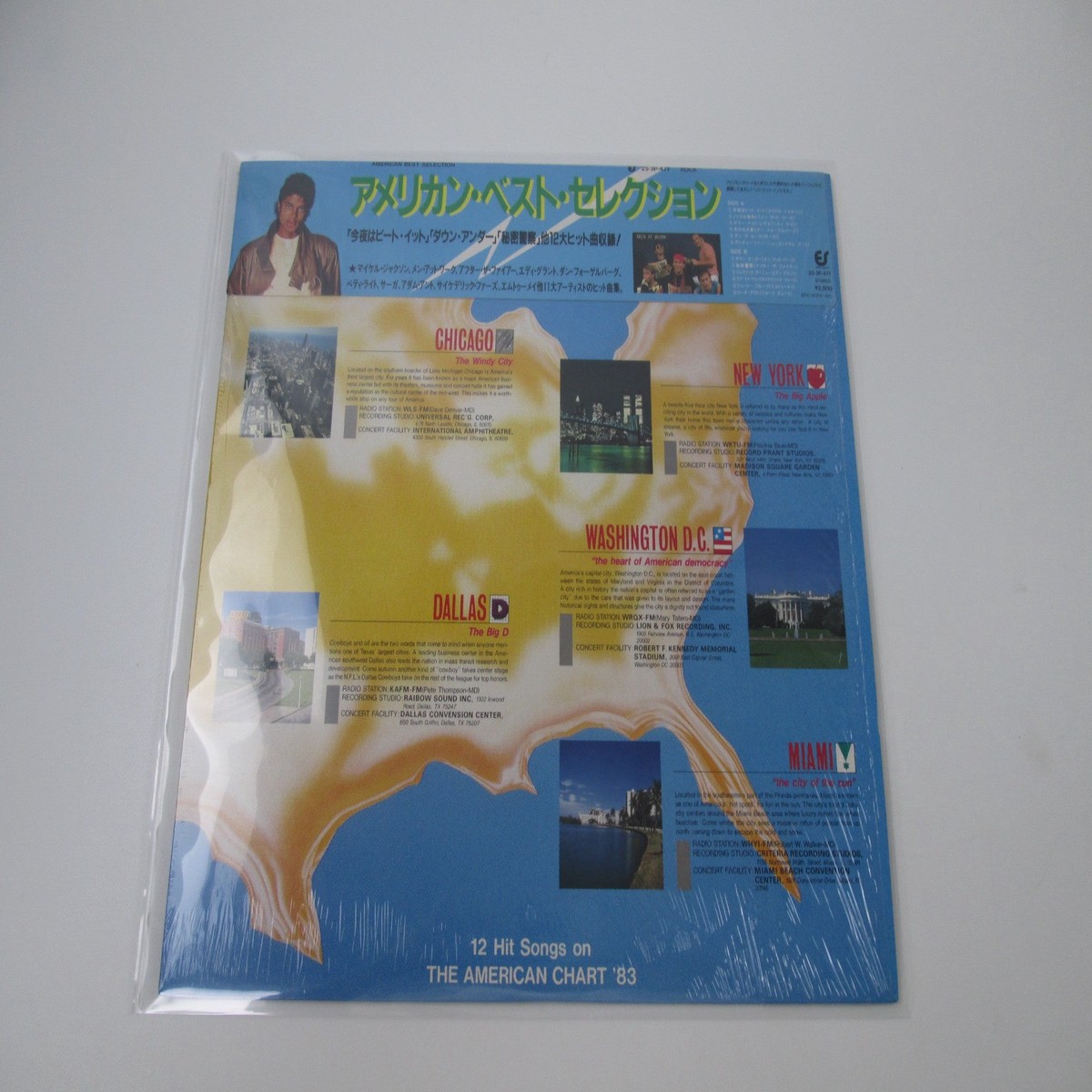 American Best Collection 25 3P-471 Japan LP Vinyl