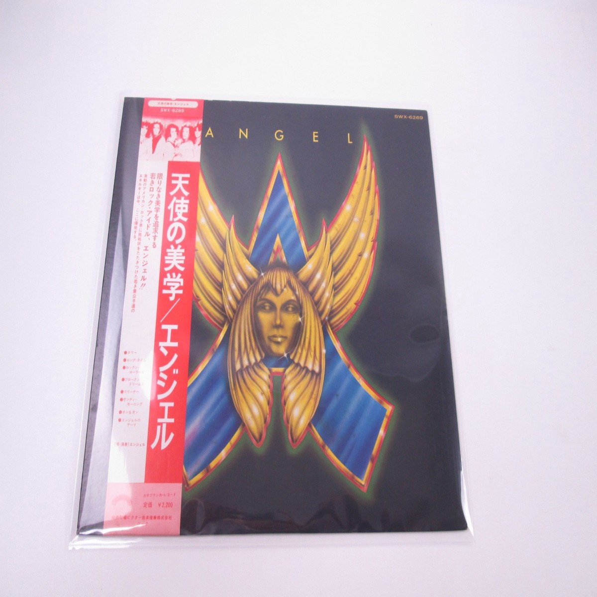 Angel Casablanca SWX-6269 with OBI Japan LP Vinyl
