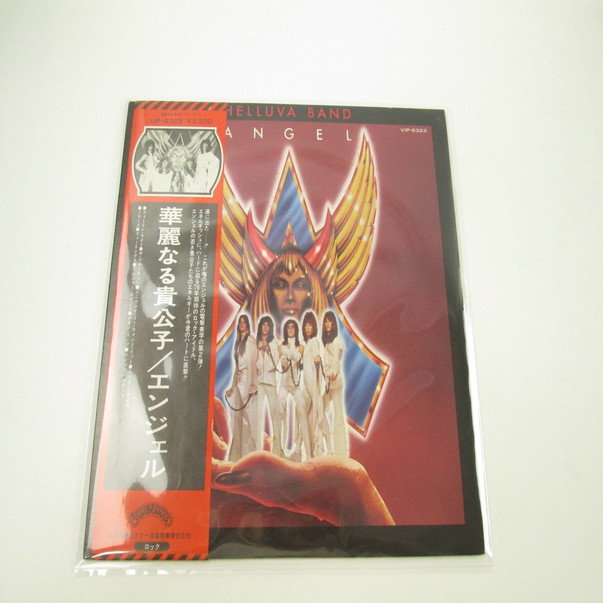 Angel Helluva Band Casablanca VIP-6323 with OBI Japan LP Vinyl
