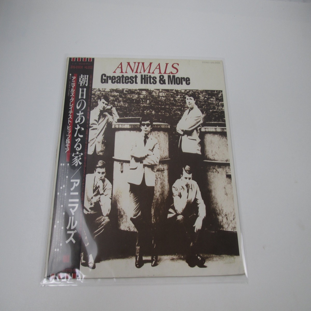 ANIMALS Greatest Hits and More ERS-81606 with OBI Japan LP Vinyl