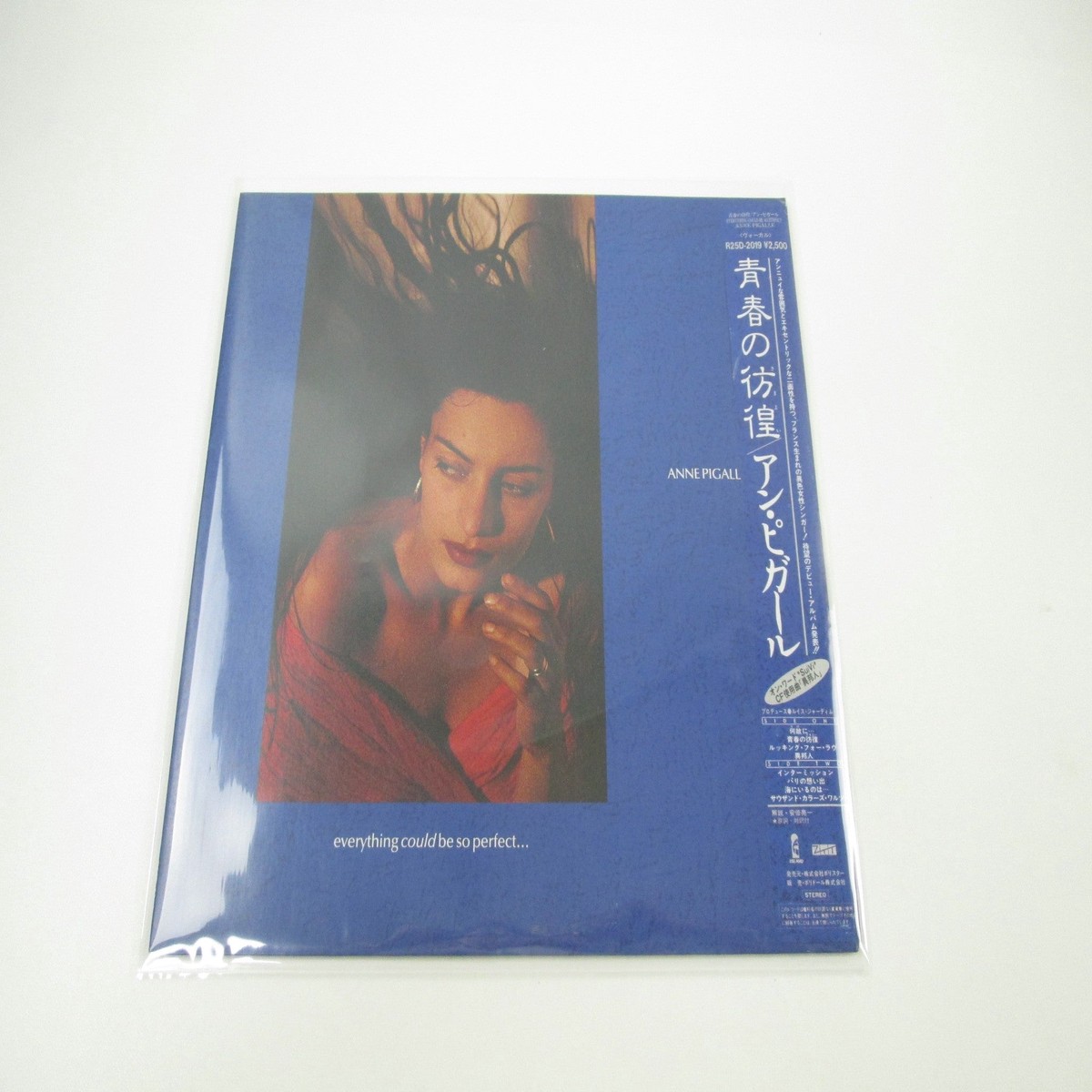 Anne Pigalle Everything Could Be So Perfect Promo R25D-2019 with OBI LP Vinyl