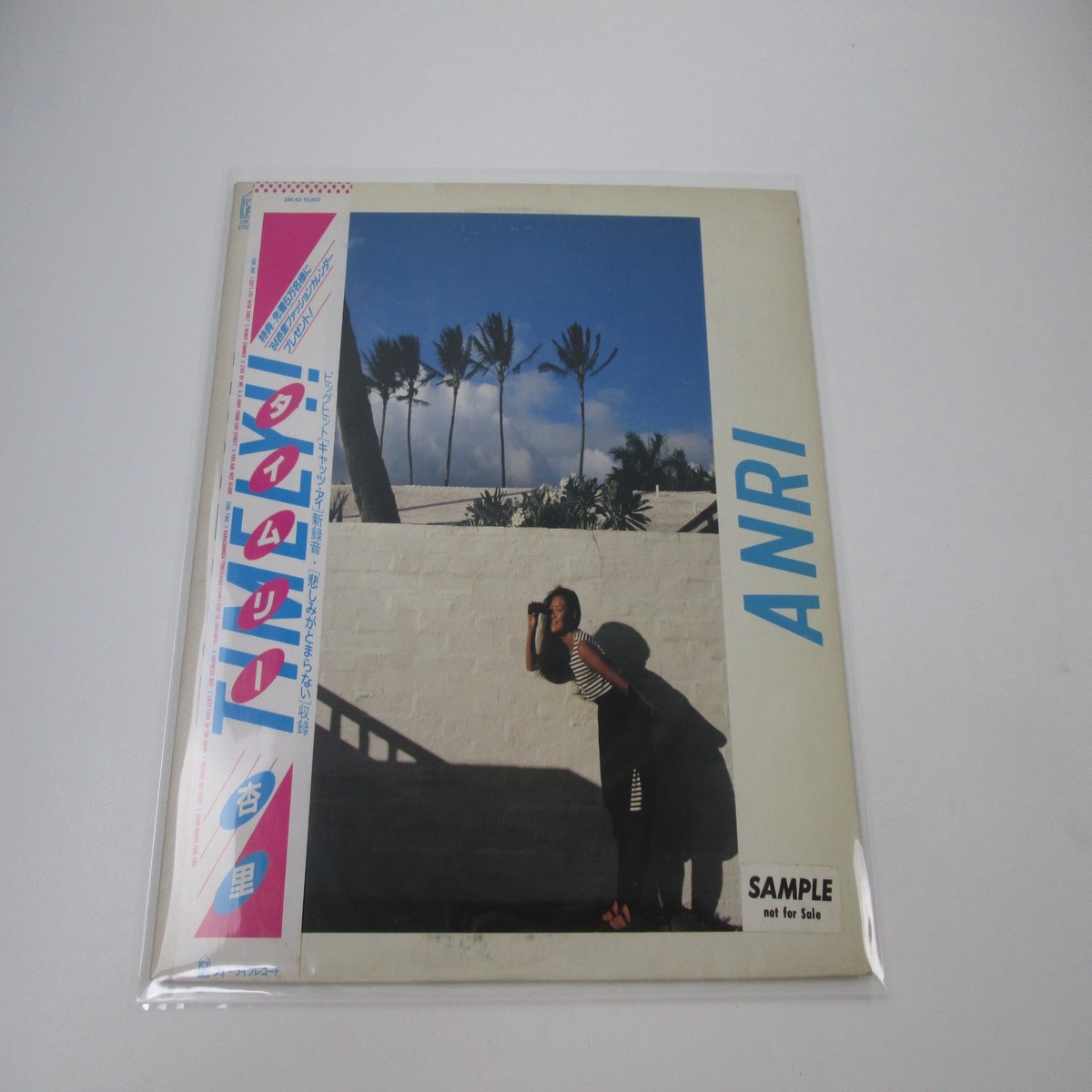 Anri Timely!! Promo ForLife 28K-63 with OBI Calender Japan LP Vinyl