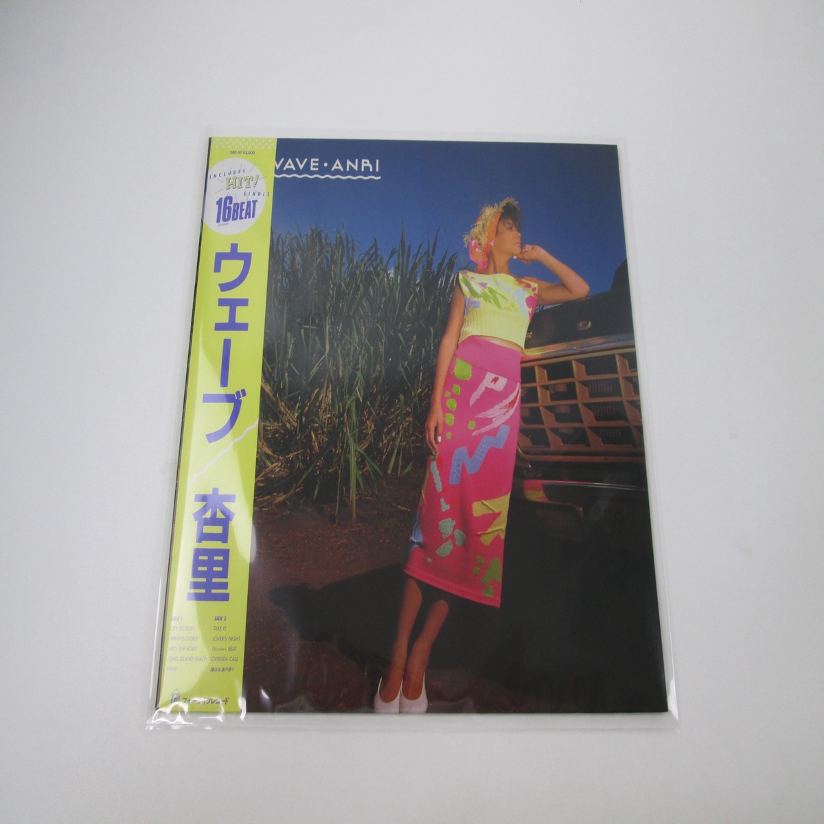 Anri Wave For Life 28K-91 with OBI Japan LP Vinyl