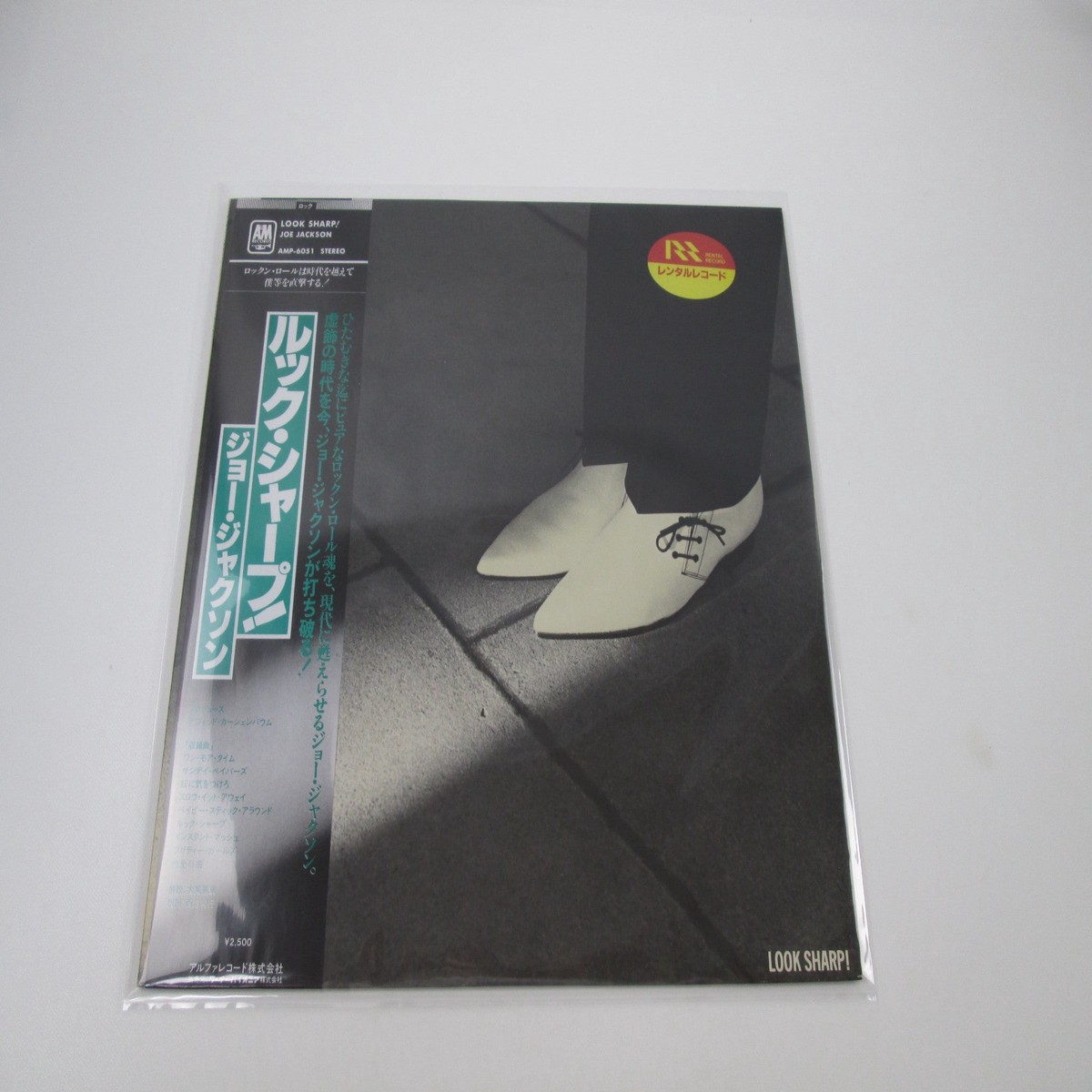 Joe Jackson Look Sharp! AMP-6051 with OBI Japan LP Vinyl