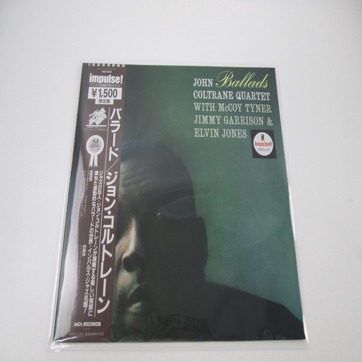 John Coltrane Quartet Ballads VIM-5636 with OBI Japan LP Vinyl