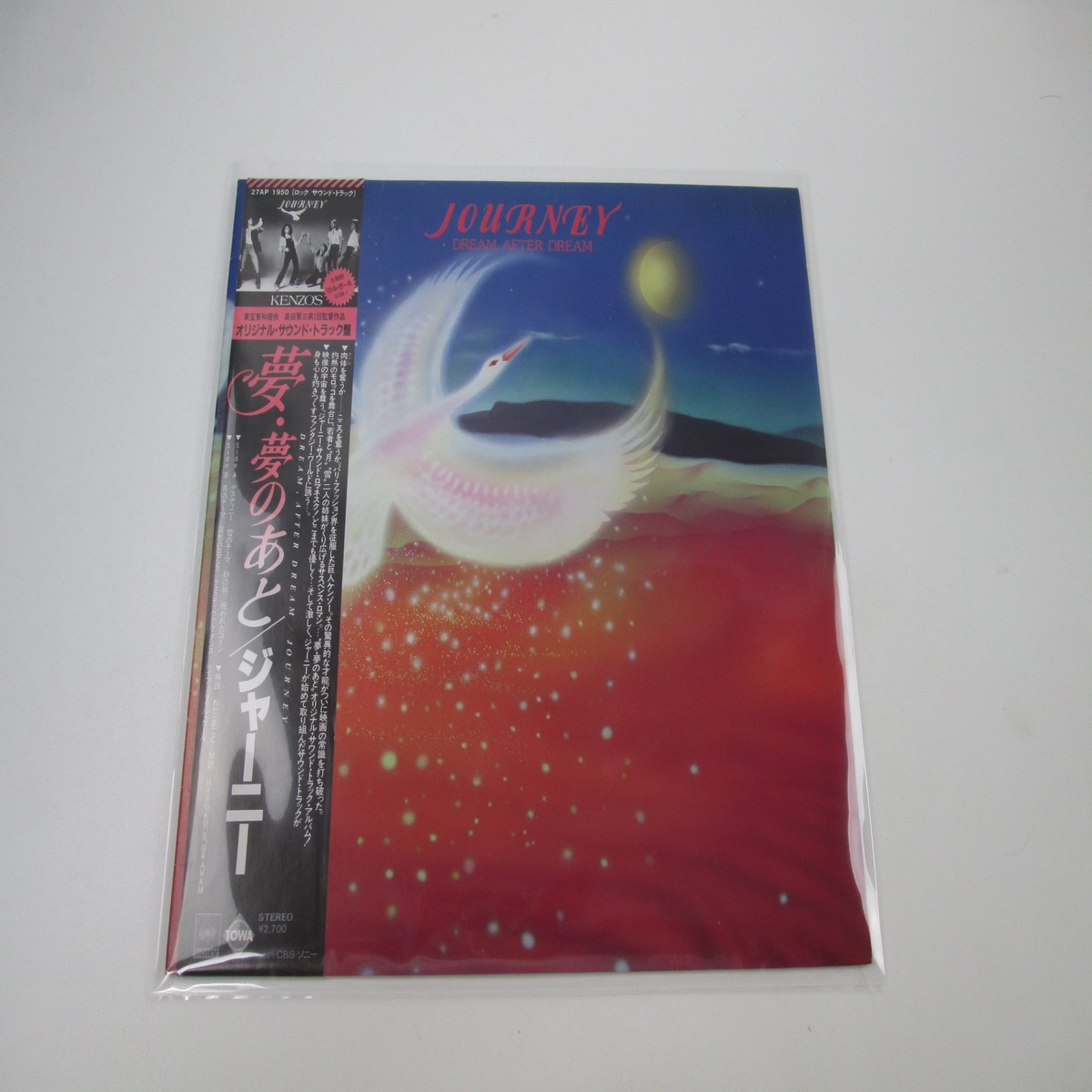 Journey Dream, After Dream CBS/Sony 27AP 1950 with OBI Japan LP Vinyl