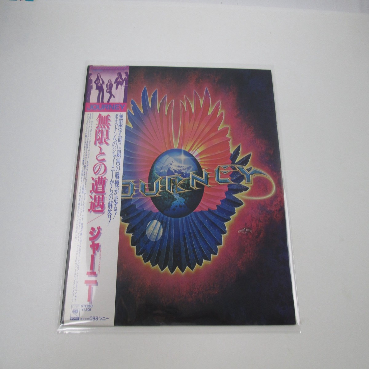 Journey Infinity 25AP 866 with OBI Japan LP Vinyl