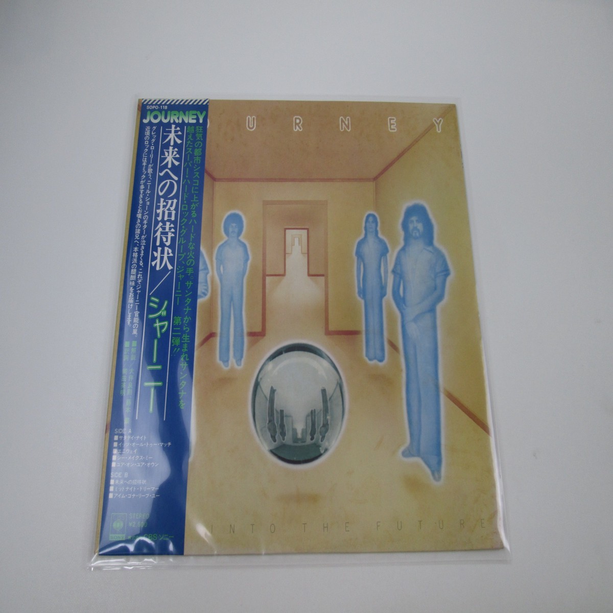 JOURNEY LOOK INTO THE FUTURE CBS/SONY SOPO-118 with OBI Japan LP Vinyl