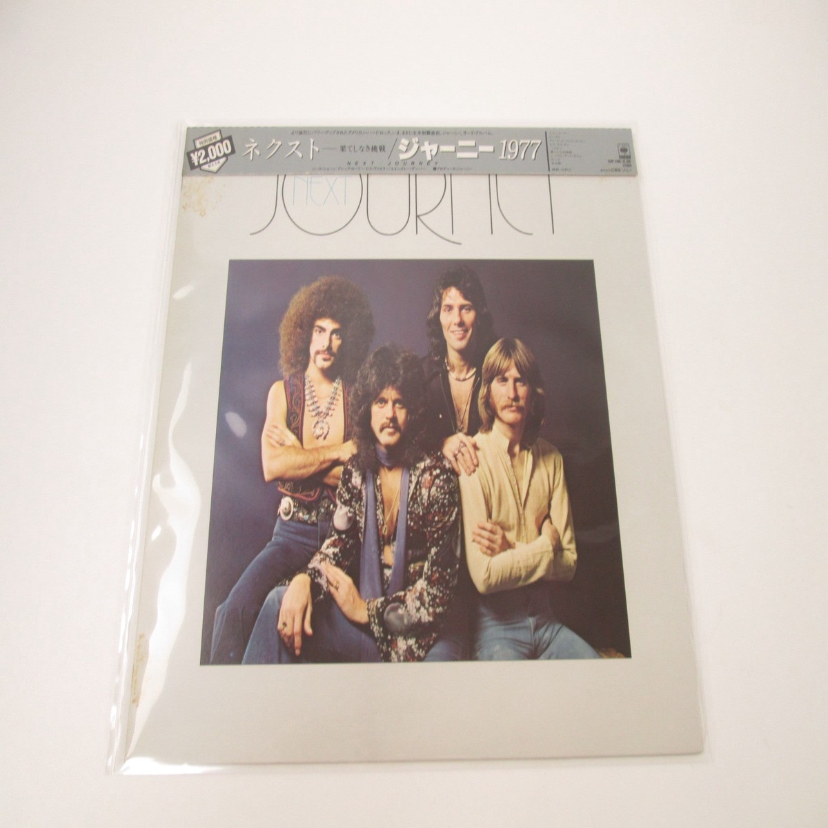 JOURNEY NEXT CBS/SONY 20AP 2496 with OBI Japan LP Vinyl