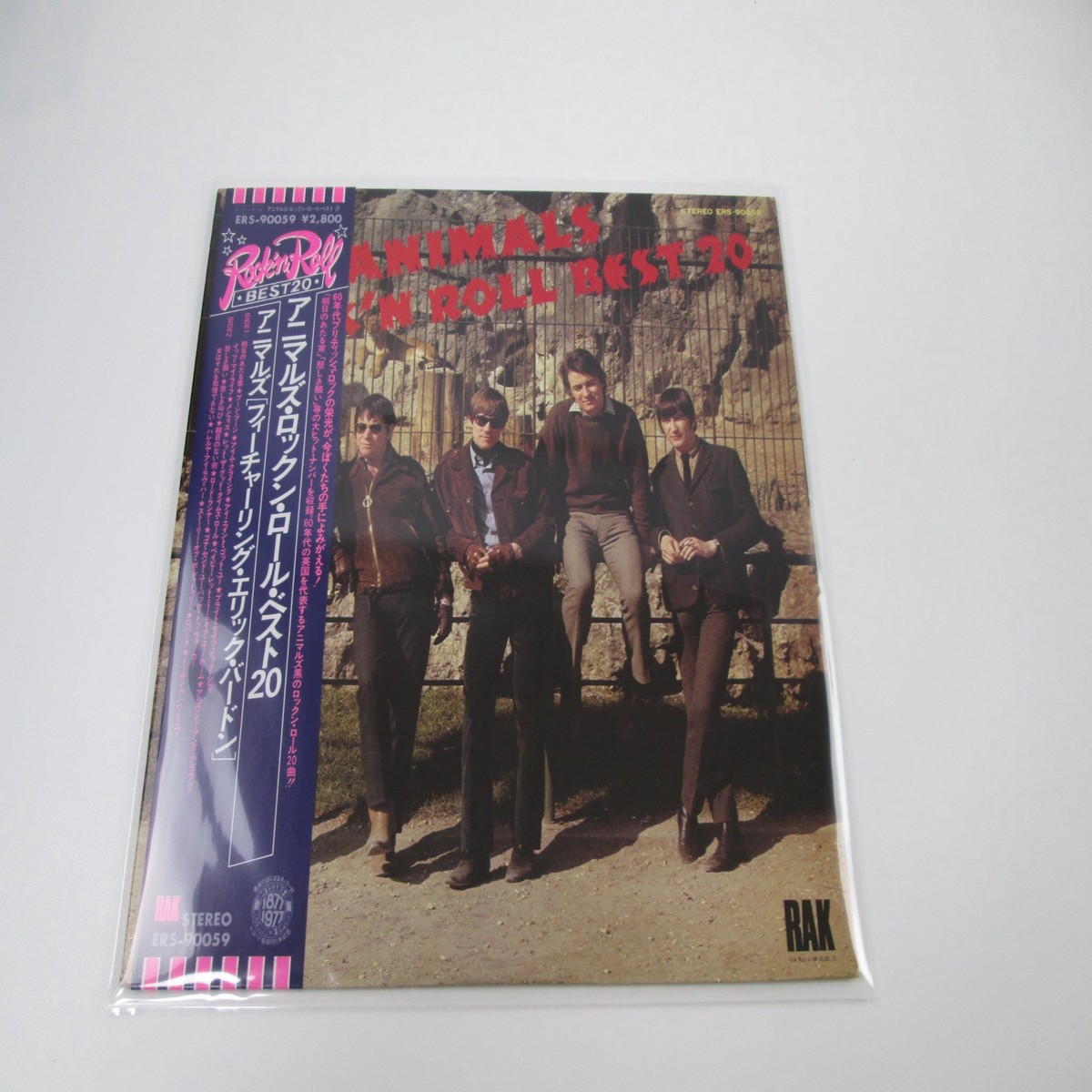 ANIMALS ROCK'N ROLL BEST 20 RAK ERS-90059 with OBI Japan LP Vinyl