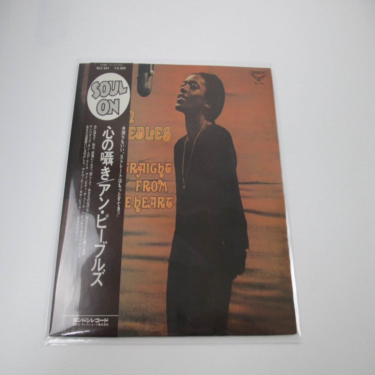Ann Peebles Straight From The Heart London SLC 541 with OBI Japan VINYL LP