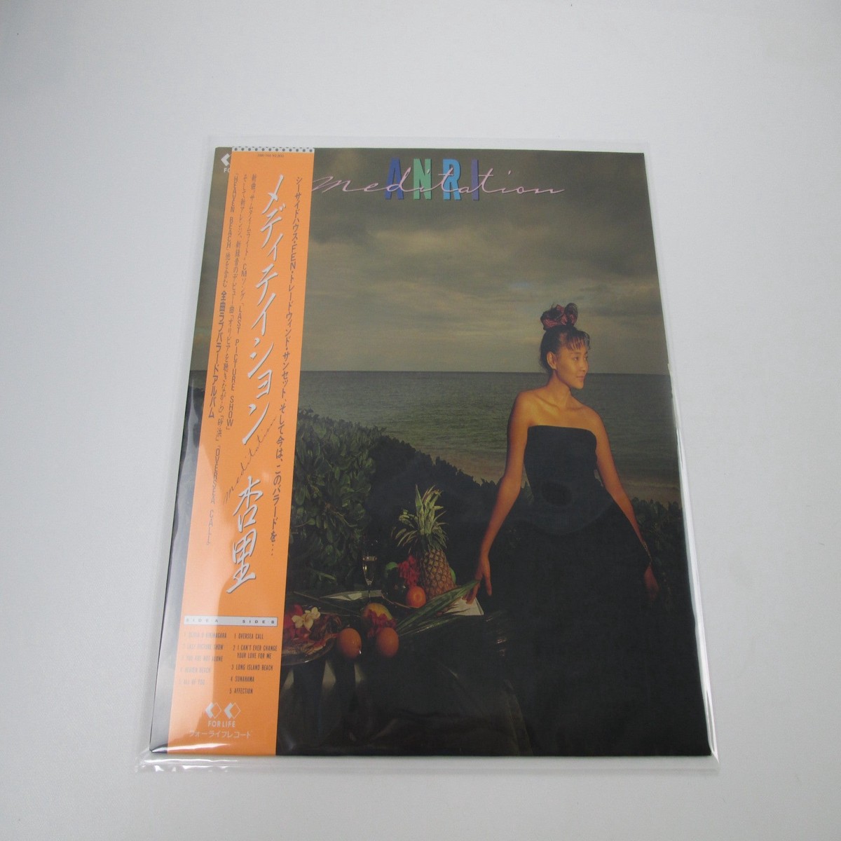 Anri Meditation For Life 28K-144 with OBI Japan LP Vinyl