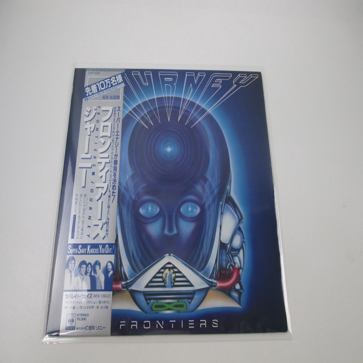 Journey Frontiers 25AP 2500 1st Press with OBI Japan LP Vinyl