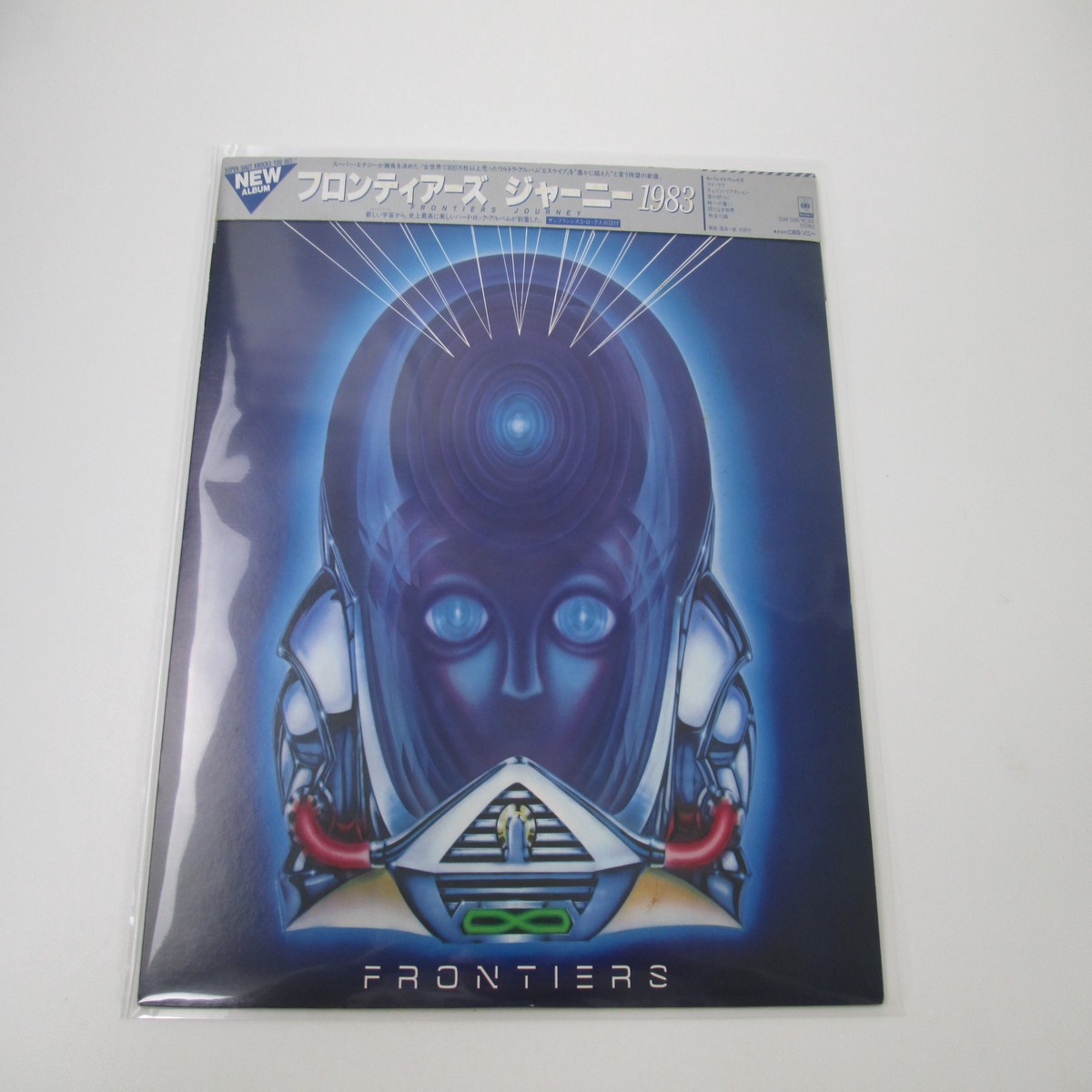 Journey Frontiers 25AP 2500 with Cap OBI Japan LP Vinyl