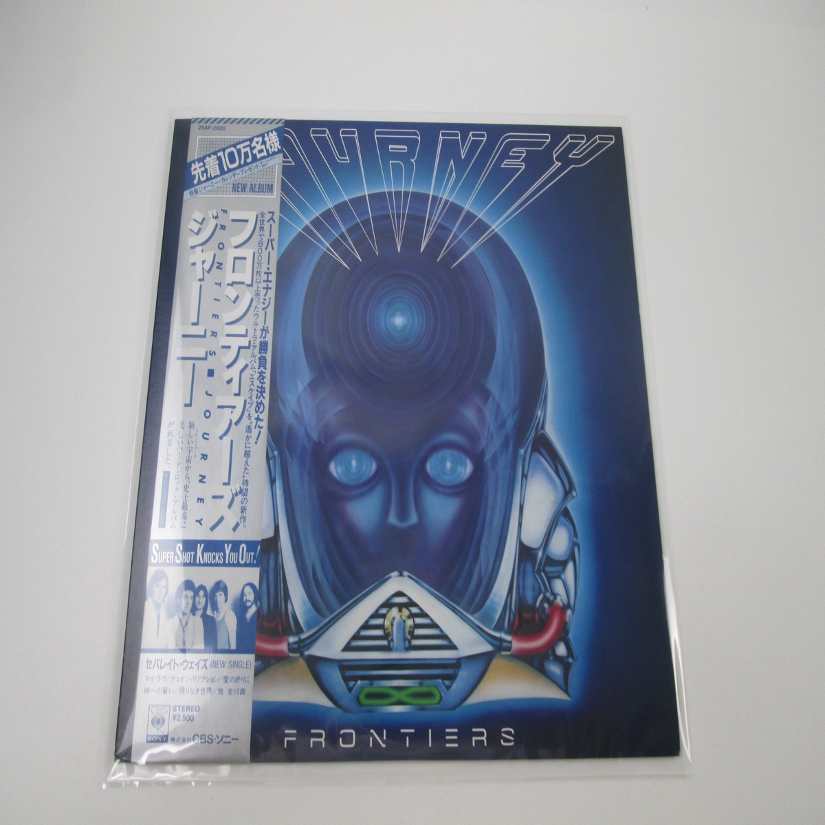 Journey Frontiers 25AP 2500 with OBI Calendar Japan LP Vinyl