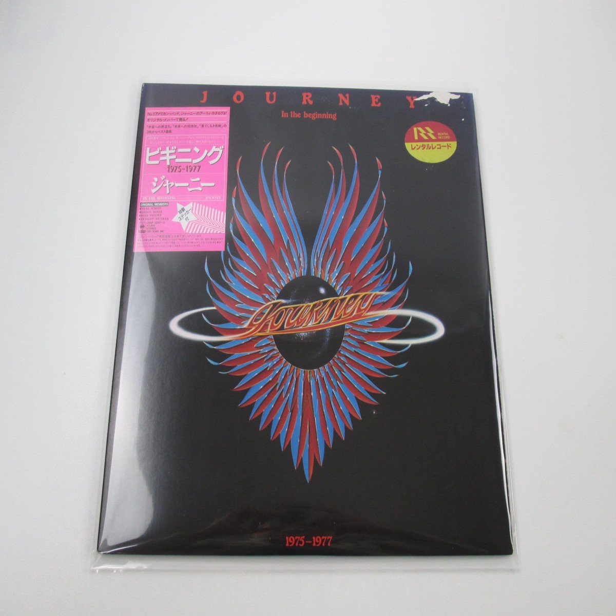 Journey In The Beginning 1975-1977 38AP 2282,3 Hype Sticker Japan LP Vinyl