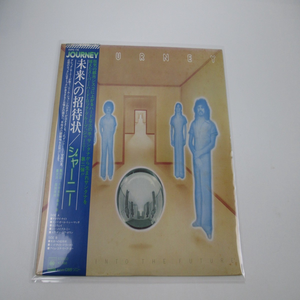 Journey Look Into The Future Promo SOPO-118 with OBI Japan LP Vinyl
