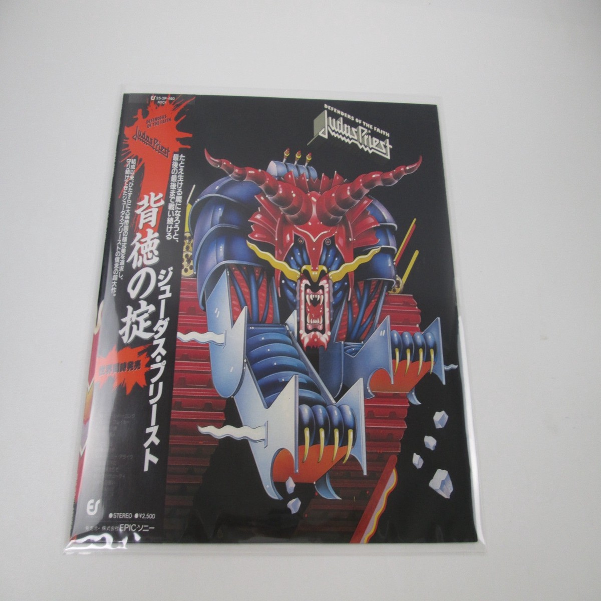 Judas Priest Defenders Of The Faith 25 3P-480 with OBI Japan LP Vinyl