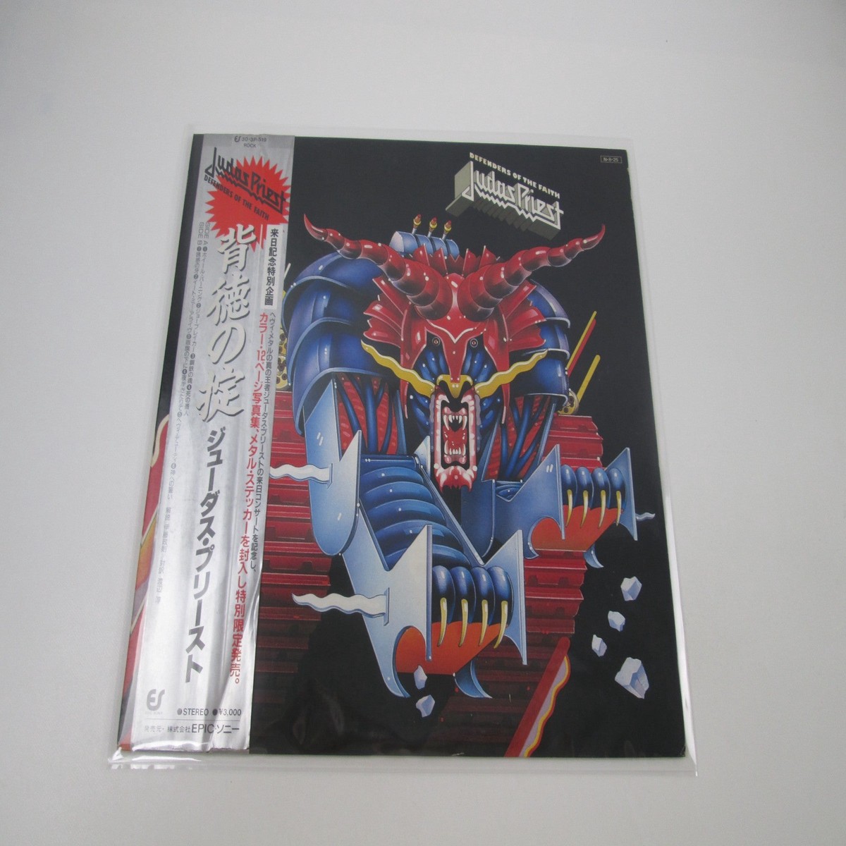 Judas Priest Defenders Of The Faith Promo 30 3P-519 with OBI Japan LP Vinyl