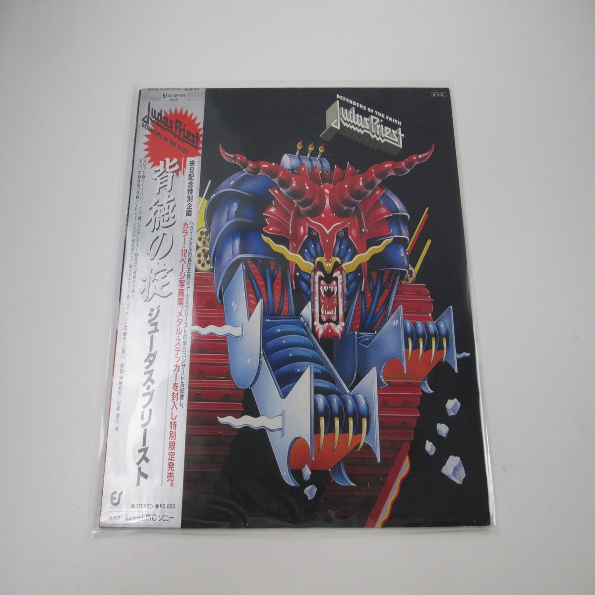 JUDAS PRIEST DEFFNDERS OF THE FAITH 30 3P-519 OBI Sticker Japan VINYL LP
