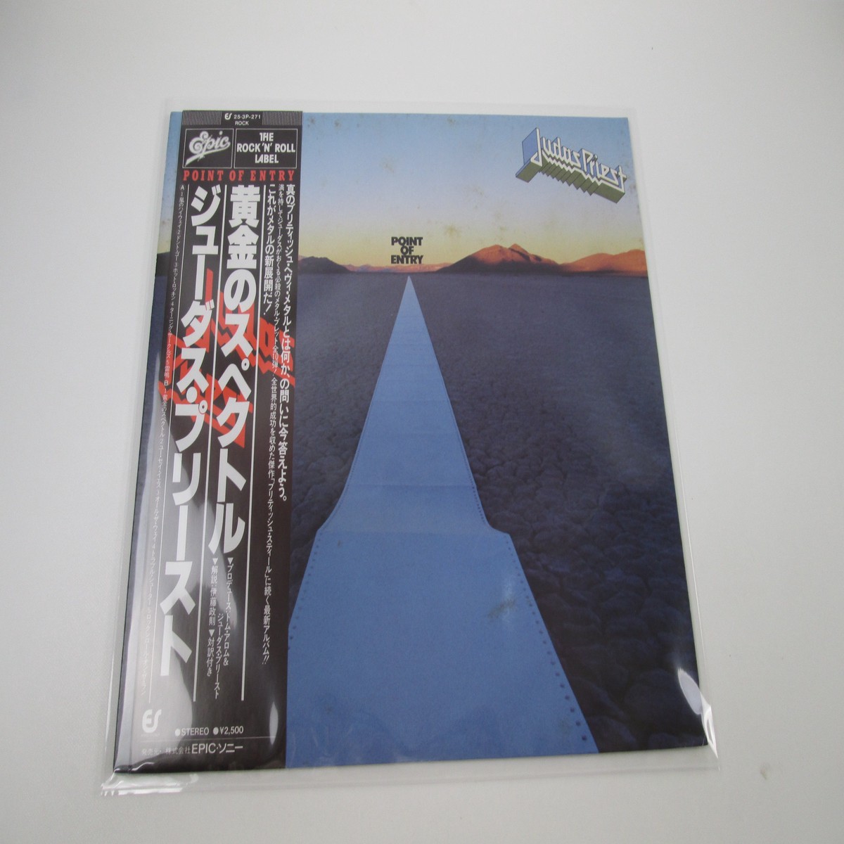 Judas Priest Point Of Entry Epic 25 3P-271 with OBI Japan LP Vinyl