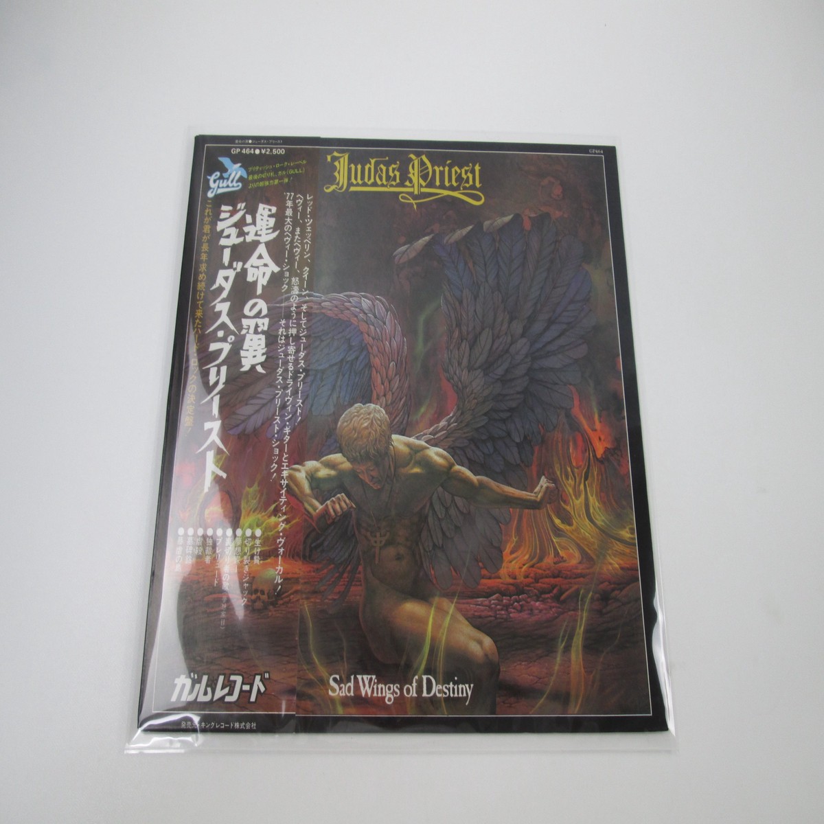 JUDAS PRIEST SAD WINGS OF DESTINY GULL GP-464 with OBI Japan LP Vinyl