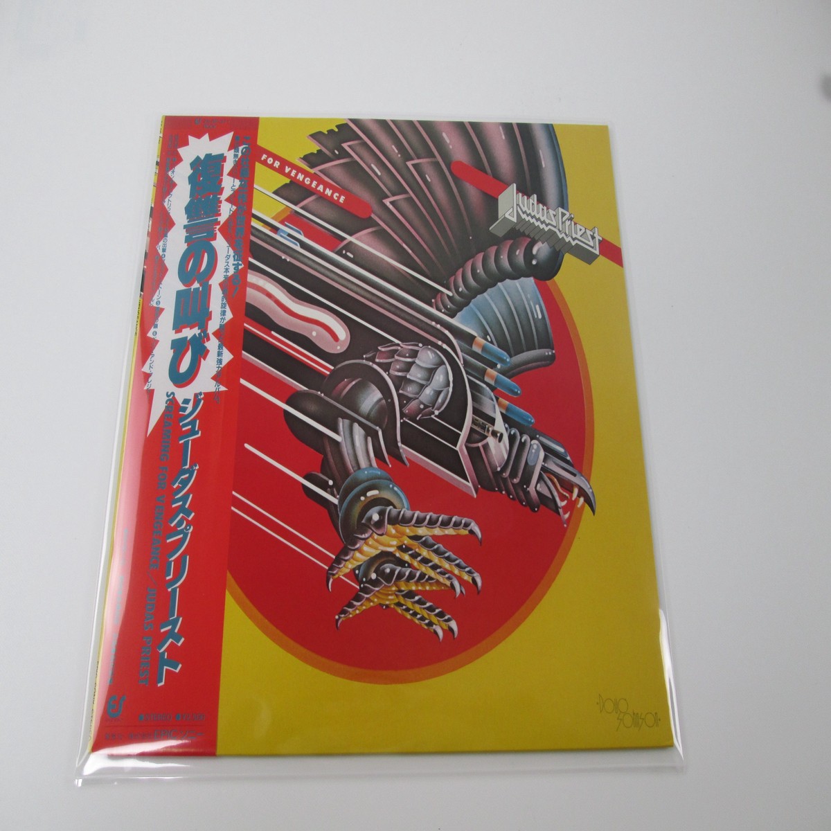 JUDAS PRIEST SCREAMING FOR VENGEANCE 25 3P-371 With OBI Japan VINYL LP
