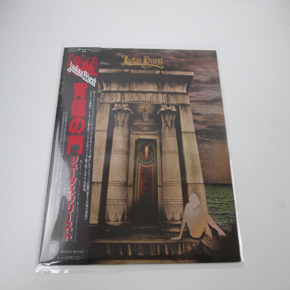 Judas Priest Sin After Sin Epic 25 3P-46 with OBI Japan LP Vinyl