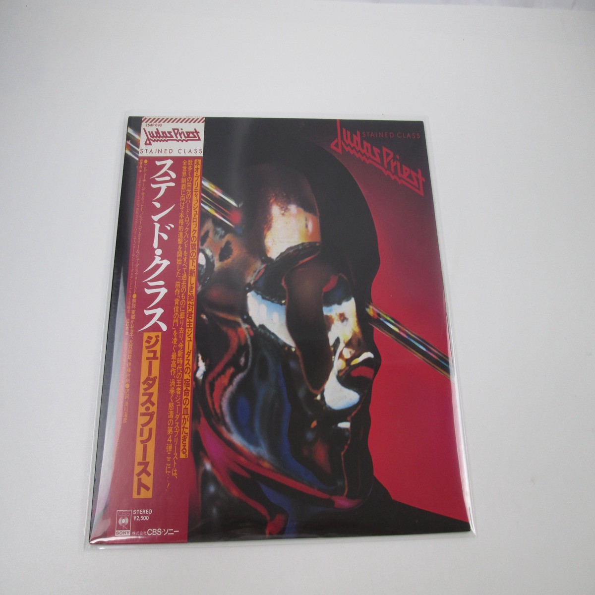 JUDAS PRIEST STAINED CLASS CBS 25AP 893 with OBI Japan LP Vinyl
