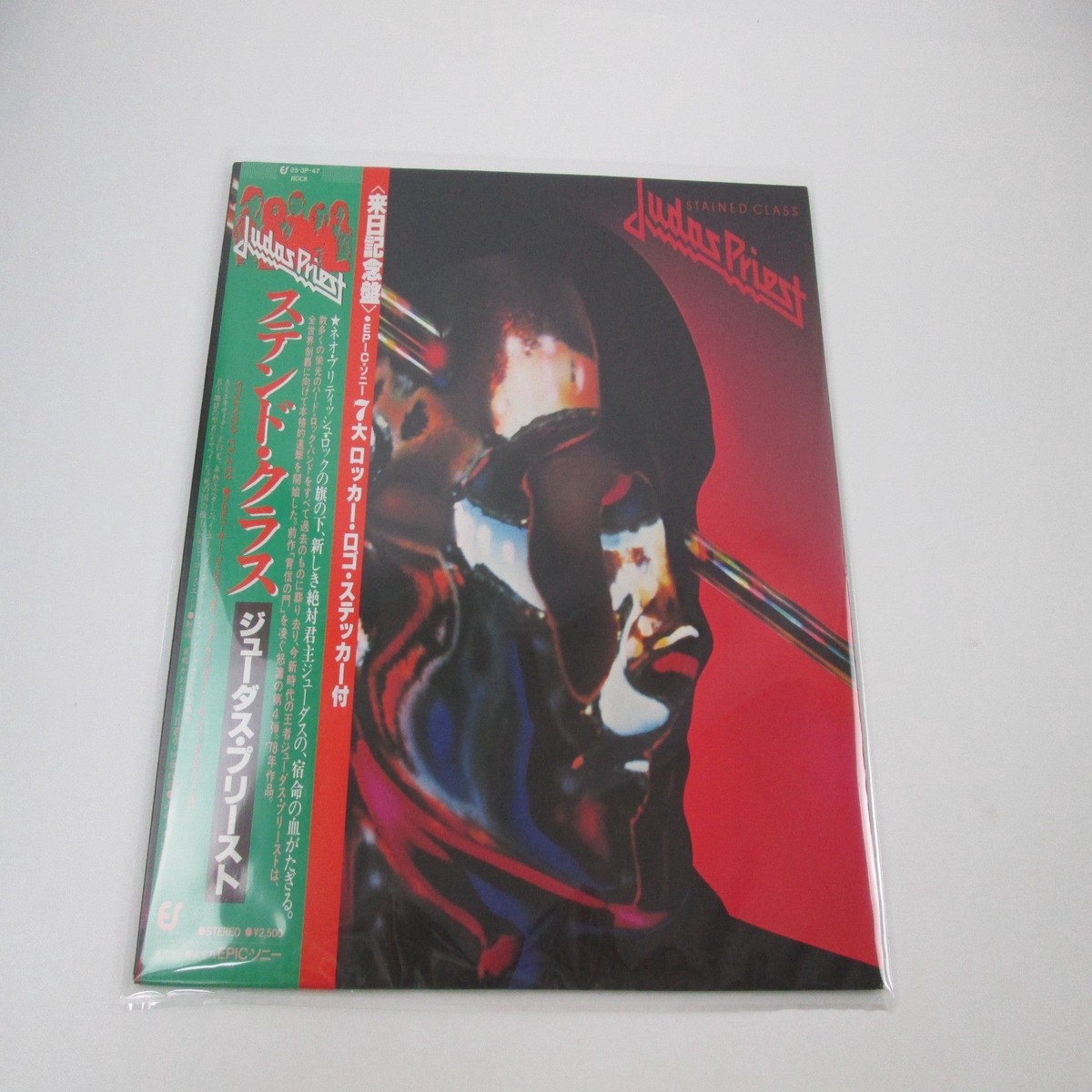JUDAS PRIEST STAINED CLASS EPIC 25 3P-47 with OBI Japan LP Vinyl B