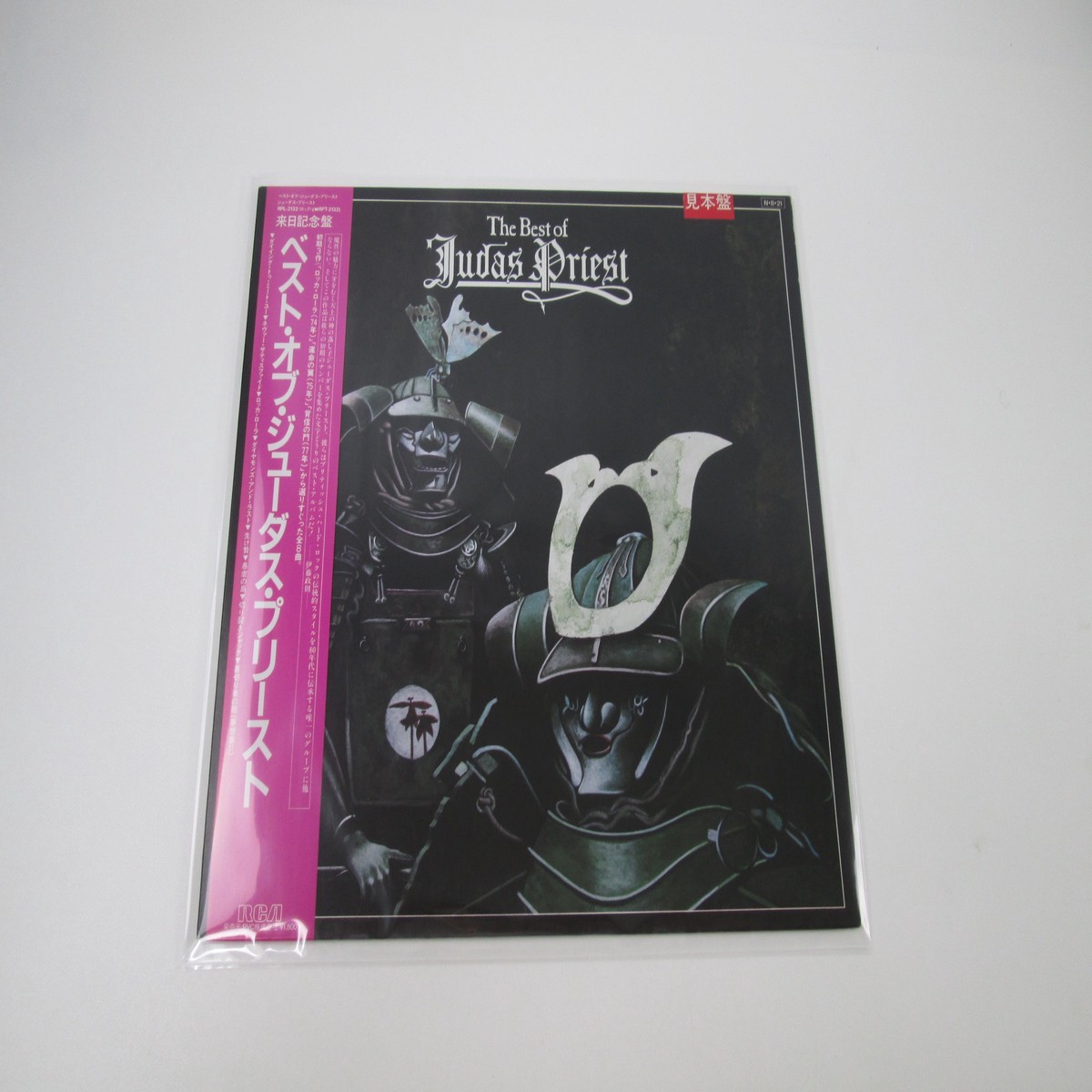 JUDAS PRIEST THE BEST OF Promo RPL-2132 with OBI Japan LP Vinyl