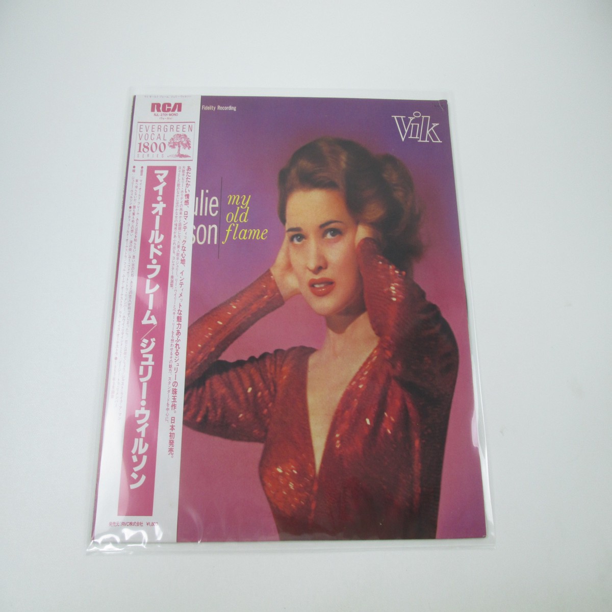 Julie Wilson My Old Flame RJL-2701 with OBI Japan LP Vinyl