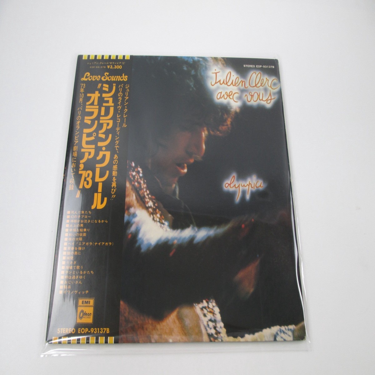 Julien Clerc Avec Vous L'Olympia EOP-93137B with OBI Japan LP Vinyl