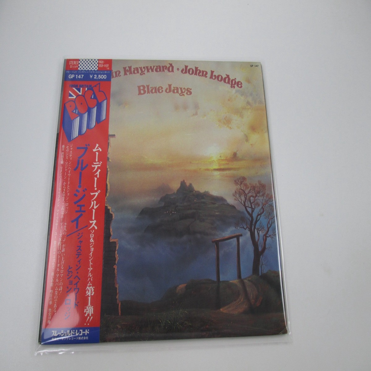 Justin Hayward & John Lodge Blue Jays GP-147 with OBI Japan LP Vinyl