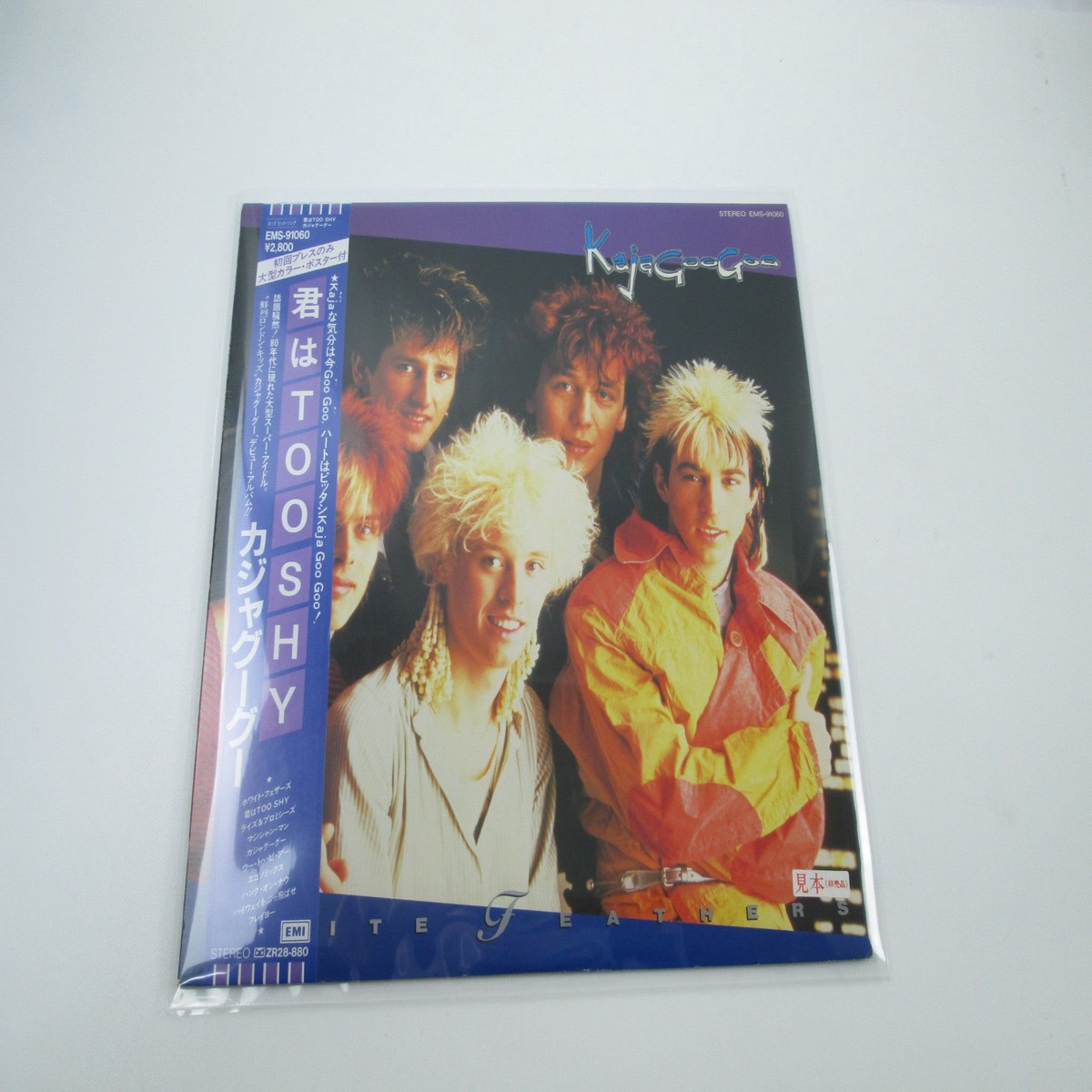 Kajagoogoo White Feathers Promo EMS-91060 with OBI Poster Japan LP Vinyl