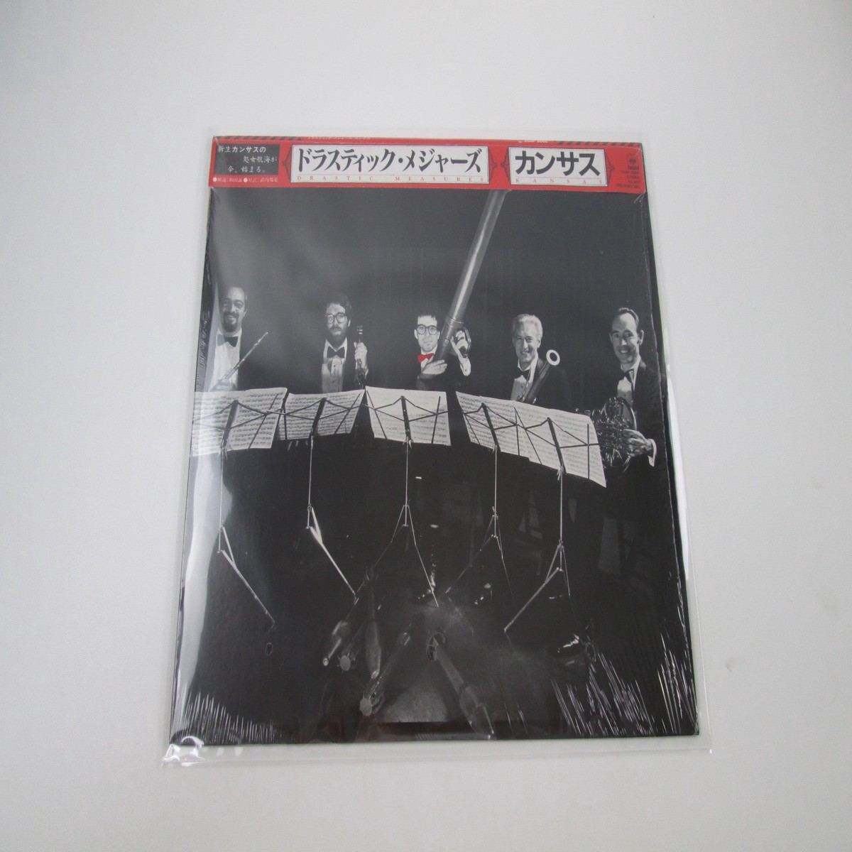 KANSAS DRASTIC MEASURES 25AP 2668 with OBI Japan LP Vinyl
