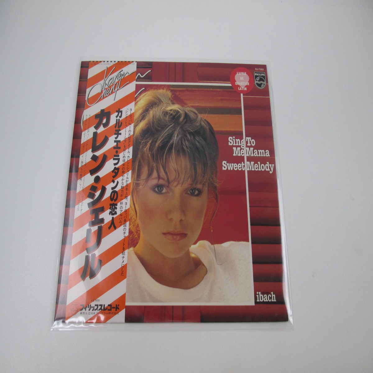 Karen Cheryl Sing To Me Mama RJ-7580 with OBI Japan LP Vinyl