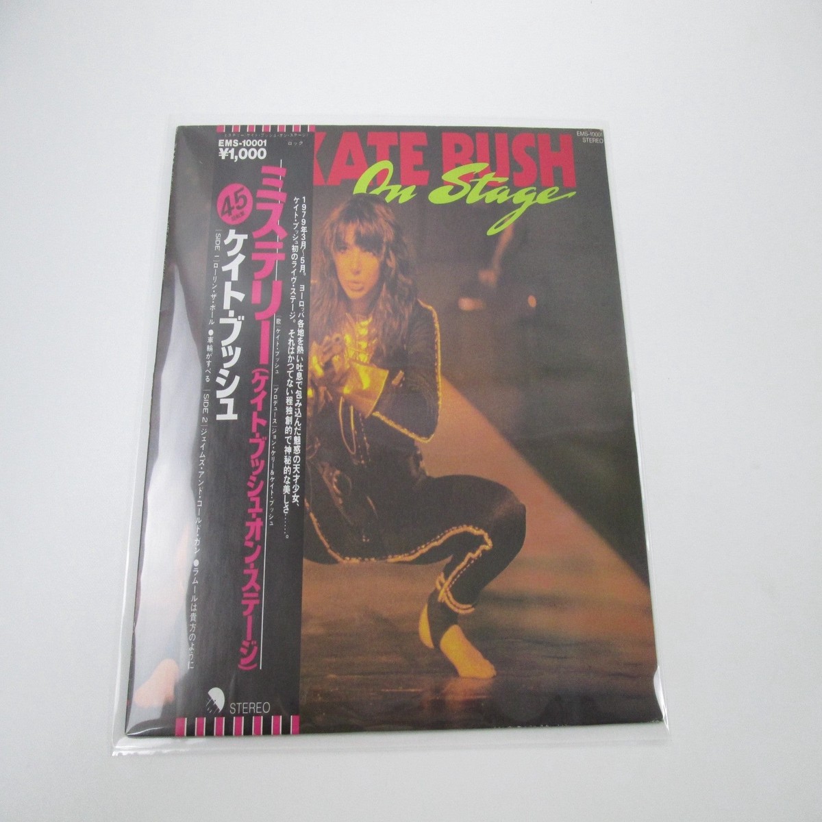 KATE BUSH ON STAGE EMI EMS-10001 with OBI Japan LP Vinyl