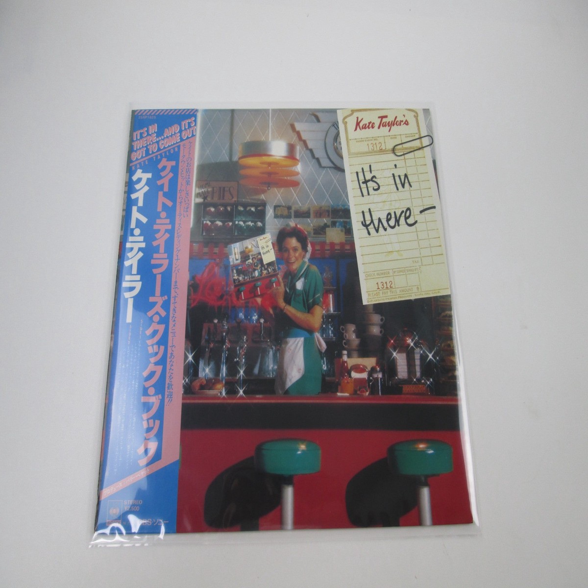 Kate Taylor It's In There And It's Got To Come Out Promo 25AP 1625 OBI LP Vinyl