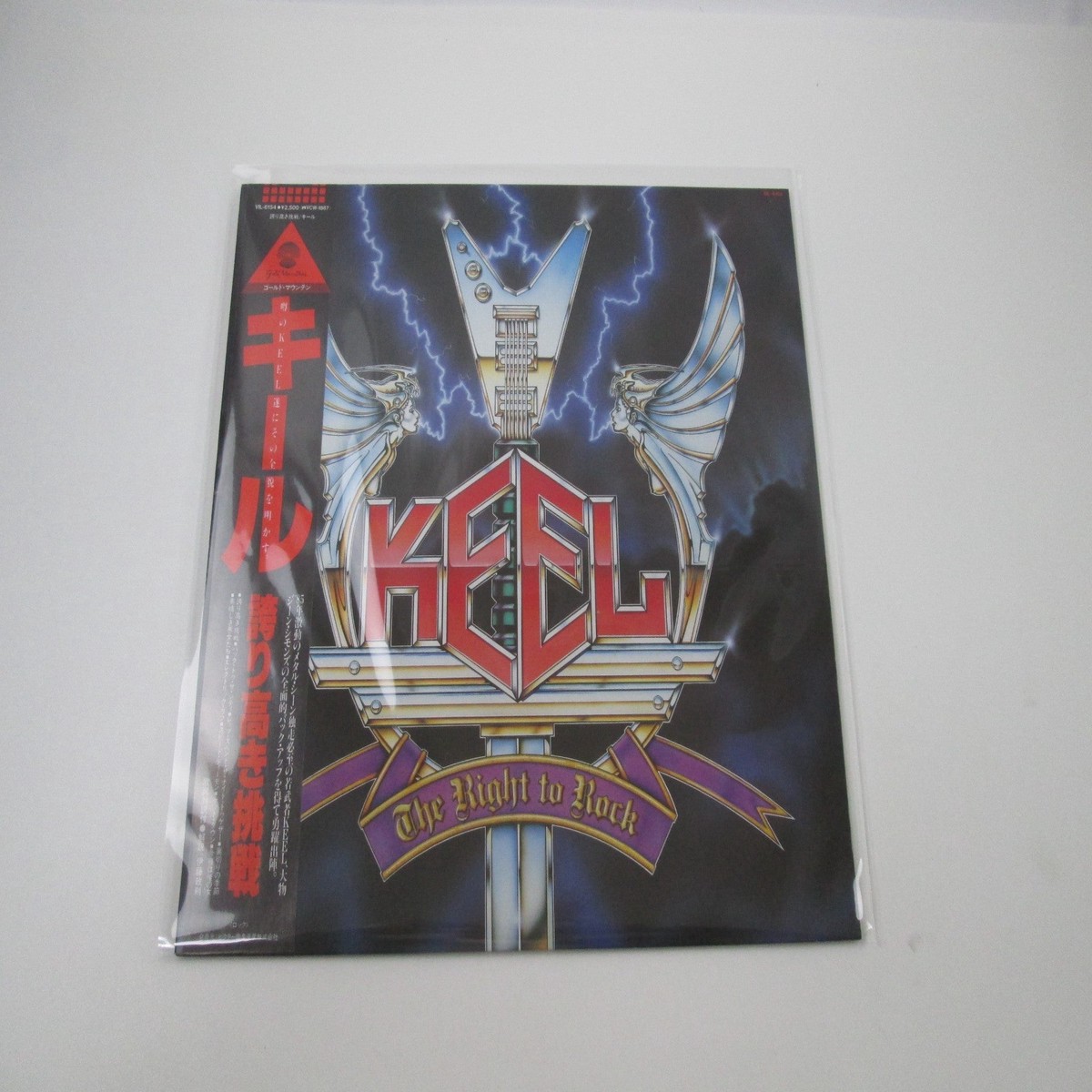 KEEL RIGHT TO ROCK VICTOR VIL-6154 with OBI Japan LP Vinyl B