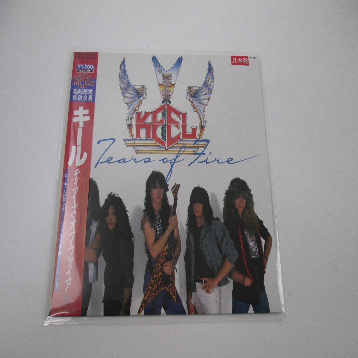 Keel Tears Of Fire VIP-5121 Promo with OBI Japan LP Vinyl