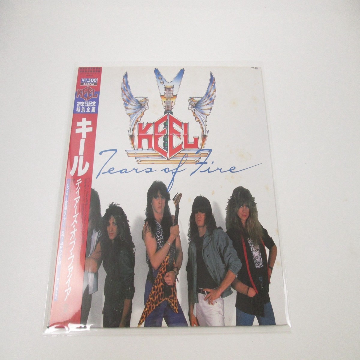 Keel Tears Of Fire VIP-5121 with OBI Japan LP Vinyl